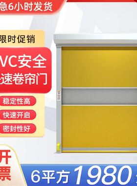pvc快速门自动卷闸门卷帘门无尘车间电动感应工业门堆积门升降门
