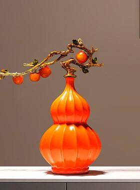 贝汉美创意新中式事柿葫芦花摆件家居客厅玄关电视柜新居装饰品