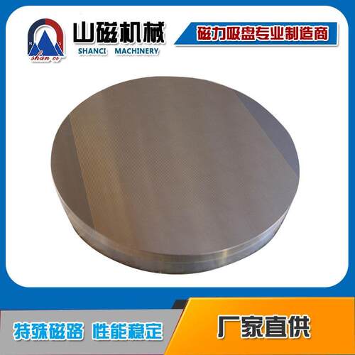 供应车床密极永磁吸盘XM51-400强力密极永磁吸盘圆形