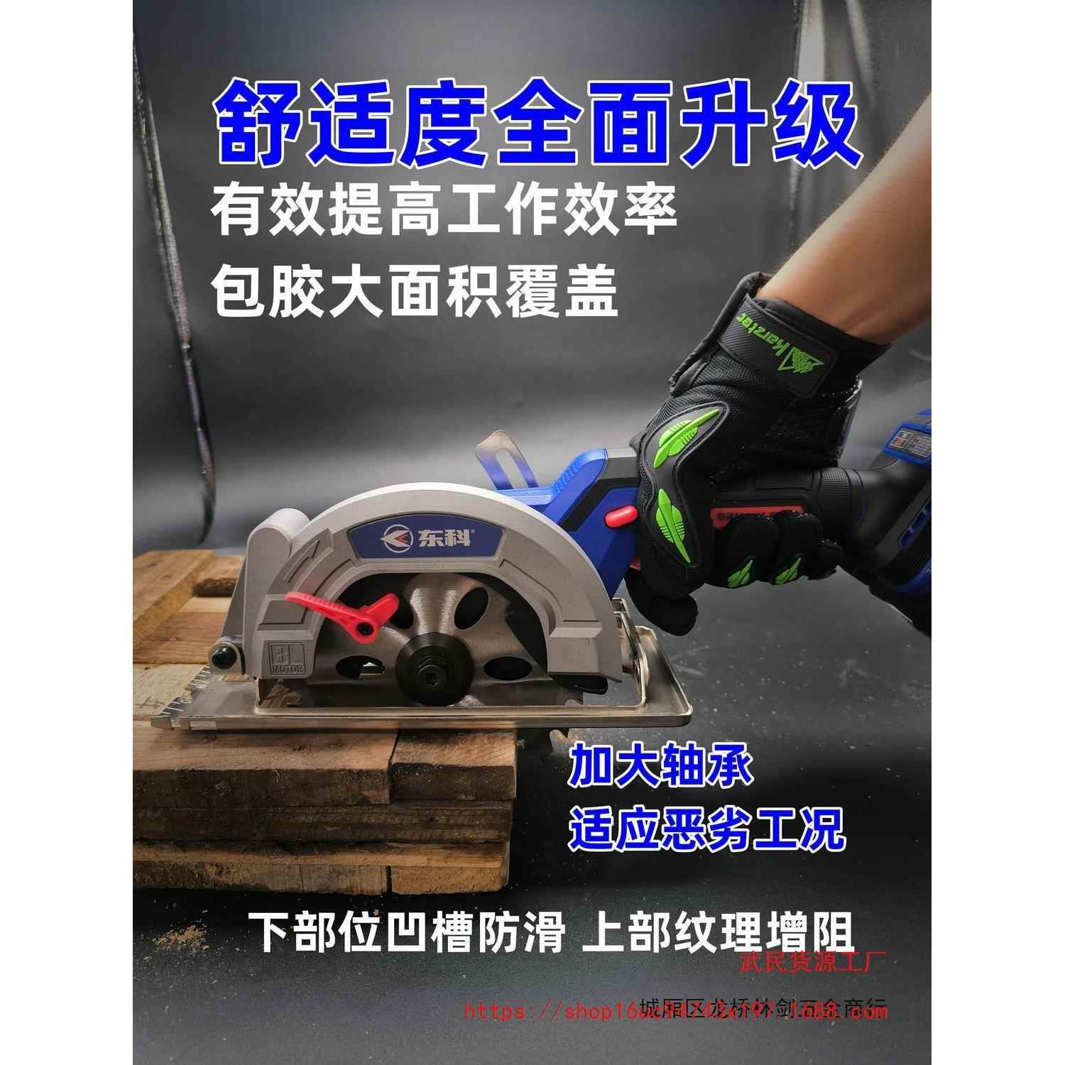 东科锂电电圆锯5.5寸无刷木工充电单手电动圆盘锯切割机新款电锯