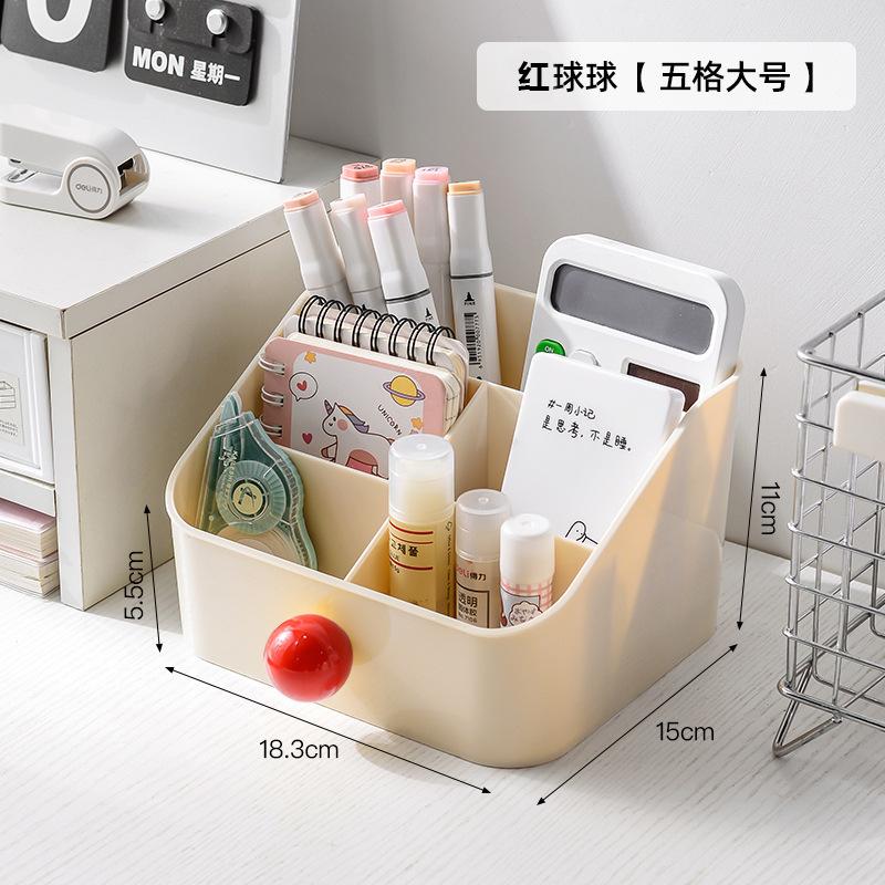 奶油风带收纳创意笔筒学生笔筒