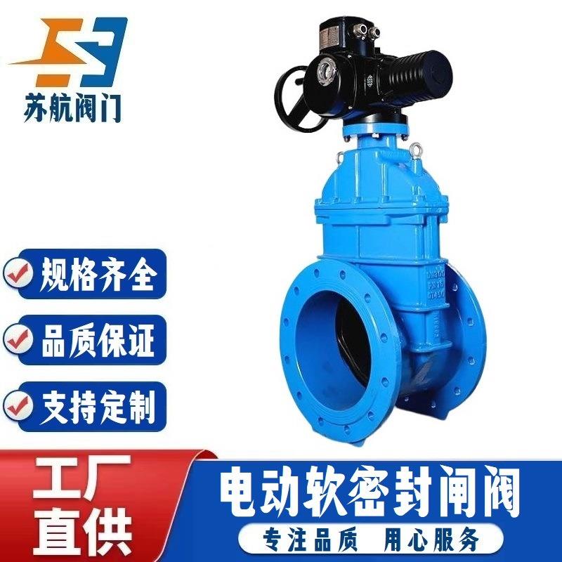 Z945X-10/16Q电动软密封闸阀QT450球墨铸铁法兰式大口径低压阀门