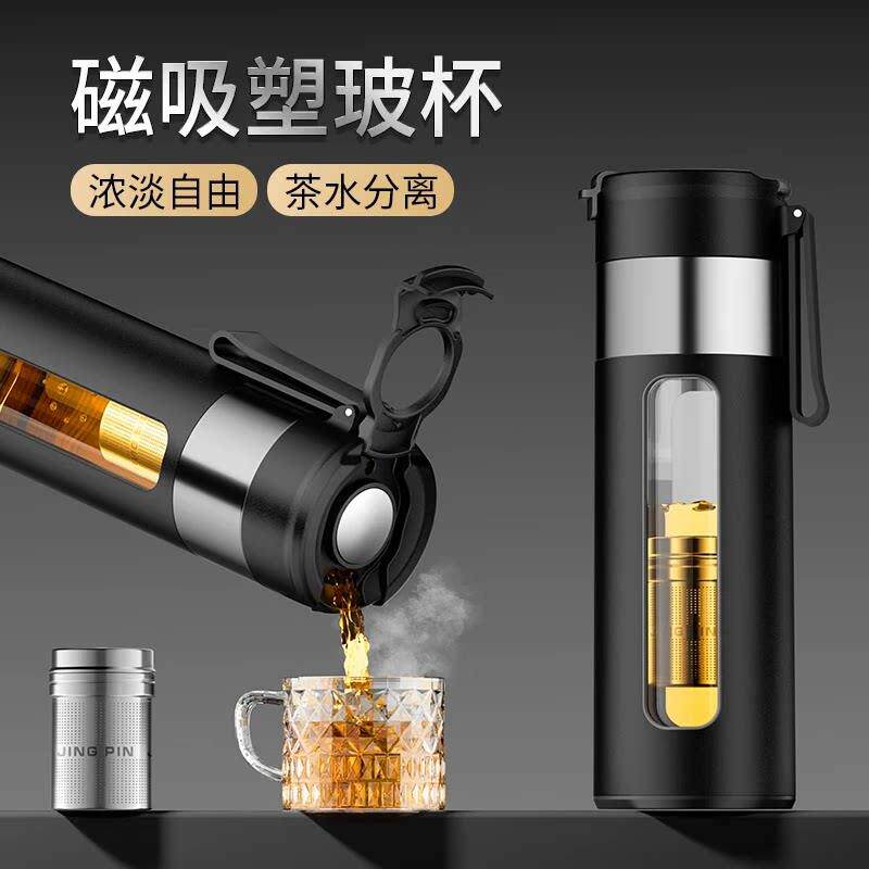 磁弹泡茶杯玻璃杯大容量男茶水分离防摔防爆高硼硅新款双层水杯子