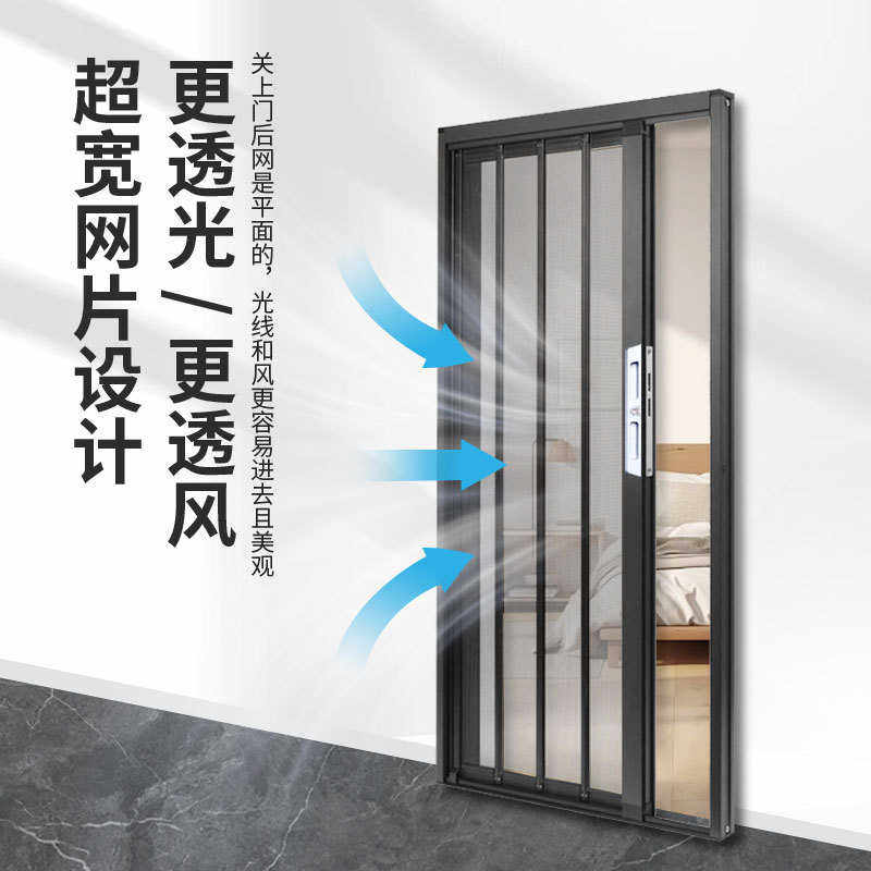 金刚网折叠推拉隐形伸缩纱窗门家用阳台铝合金免打孔防蚊防猫厂家