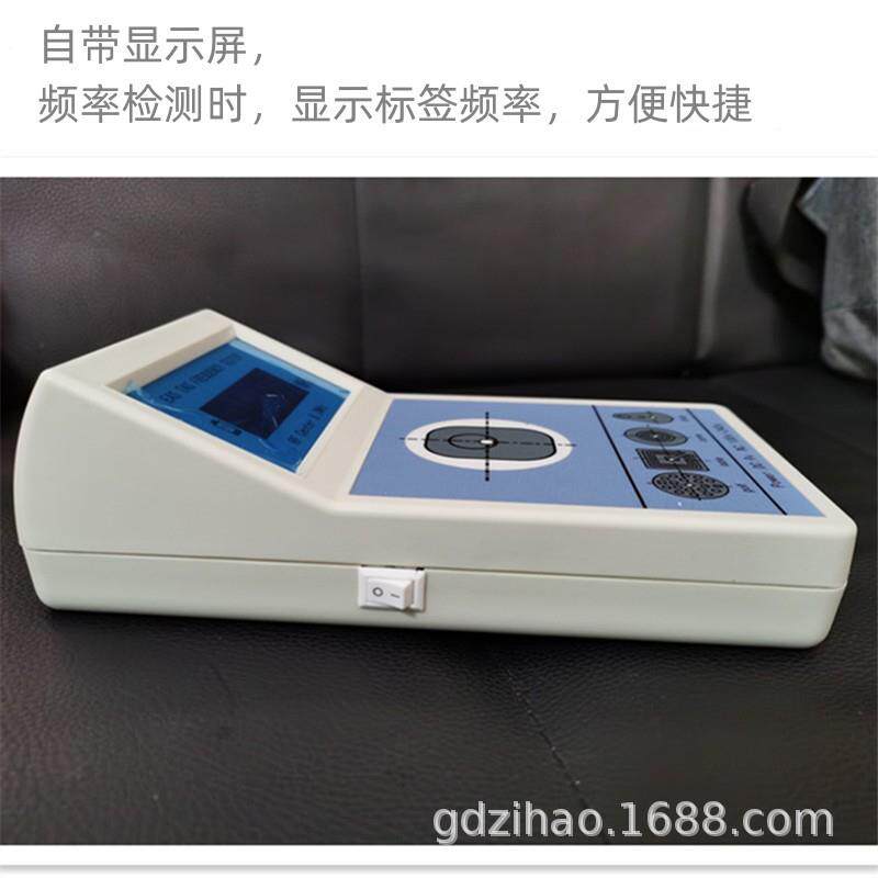 带显示屏的标签检测器防盗标签射频标签声磁标签频率检测显示手持
