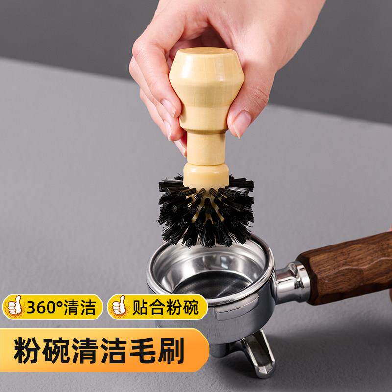粉碗清洁毛刷咖啡机手柄实木清洁刷吧工具粉碗刷51/54/58mm通用