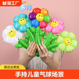 花花气球儿童礼物幼儿园场景布置地(布置地，)推小节日大学生创意仪式感