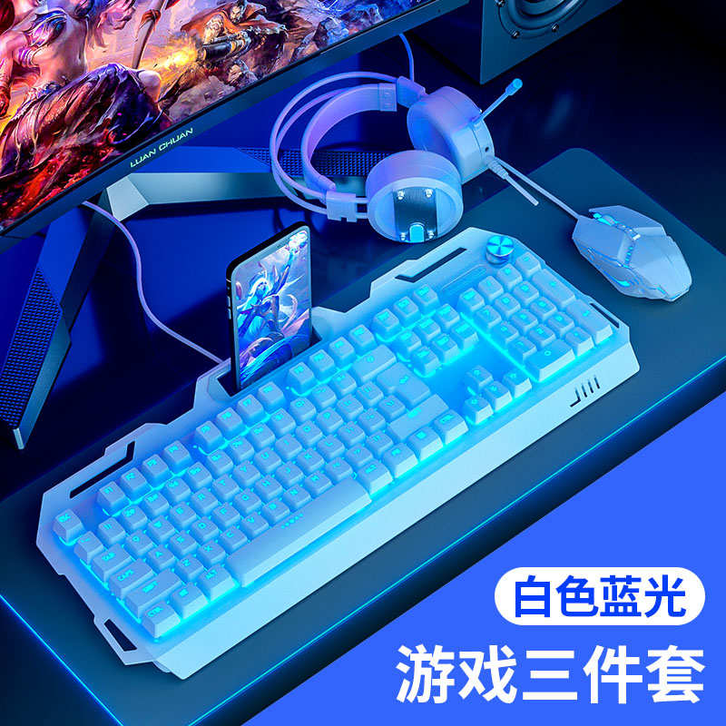 键盘鼠标套装有线耳机三件套网吧台式机械电脑键鼠电竞游戏专用垫