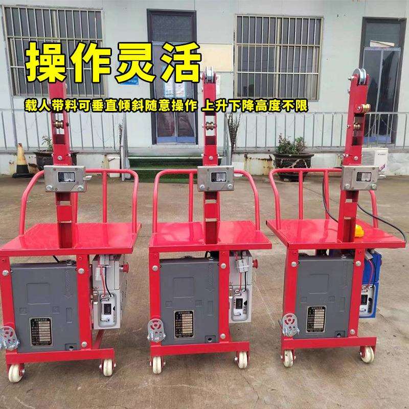 开年促销单人电动吊篮高空作业电动坐板吊板外墙施工装修粉