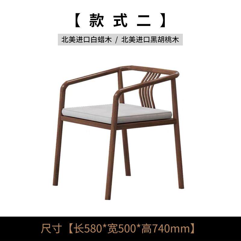 高档台新中式阳茶桌椅组夫茶室桌子合 家用实木泡功茶简约小户型