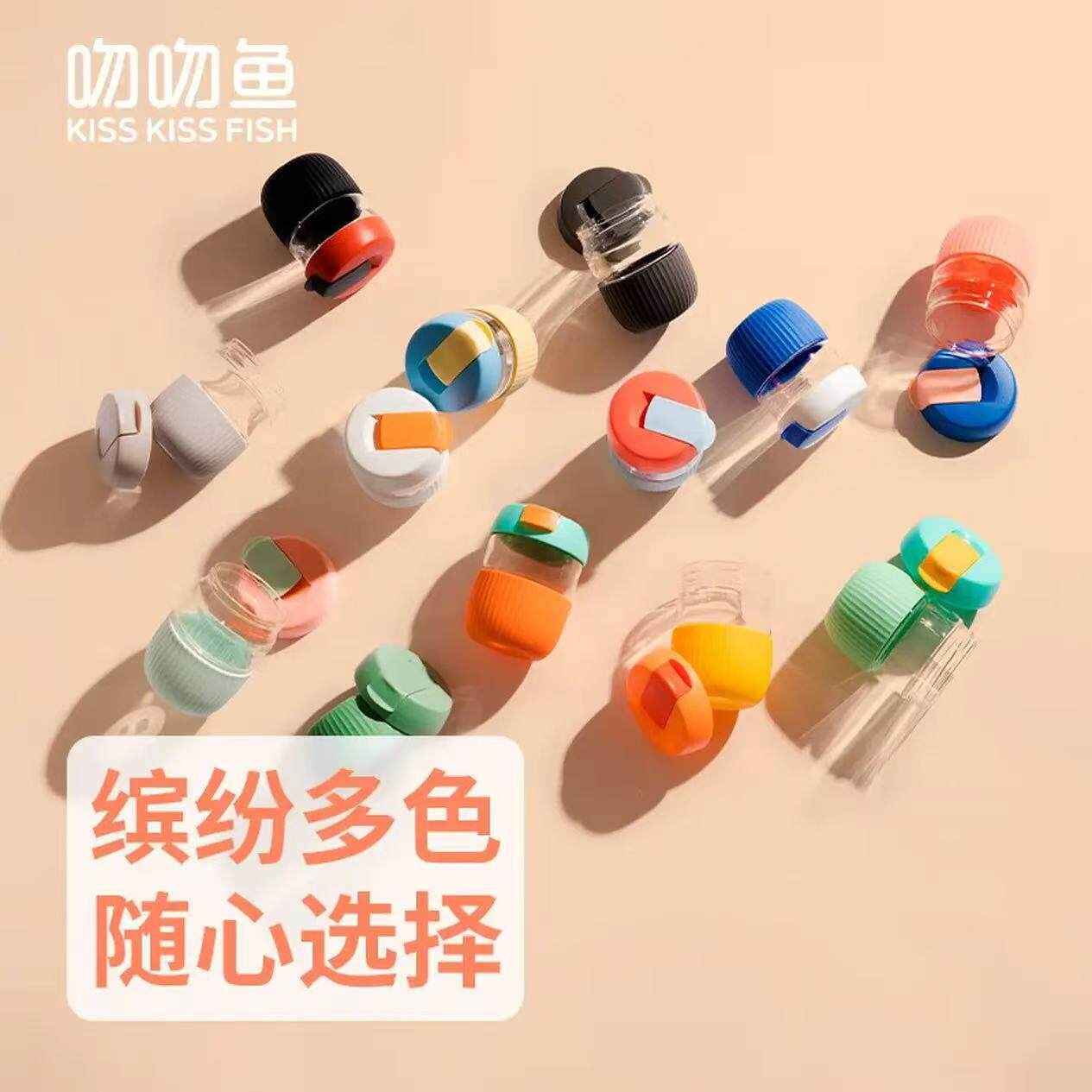 吻吻鱼彩虹杯便捷咖啡杯玻璃杯迷你小巧随身水杯可爱带盖随行水杯
