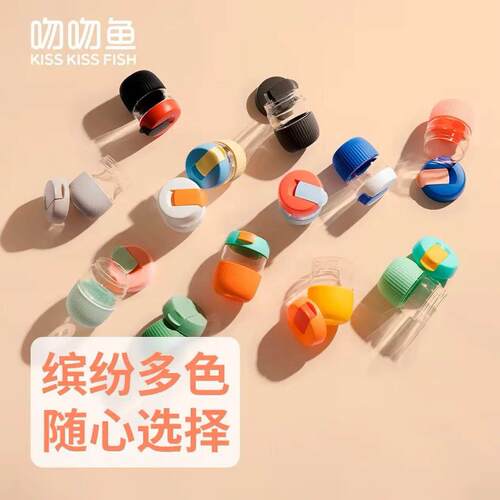 吻吻鱼彩虹杯便捷咖啡杯玻璃杯迷你小巧随身水杯可爱带盖随行水杯