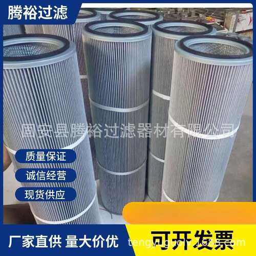 厂家5现齐全货供除尘滤筒50*70锂电行直业除尘滤风芯机集尘箱滤筒