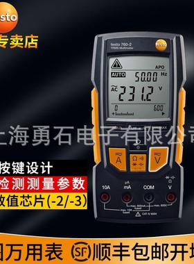 德图testo760-1数显万用表testo760-2-3电流表新型按键设计德国