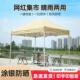 卡其色四脚伞帐篷伞摆摊车篷伸缩折叠四角遮阳棚雨棚户外跨境