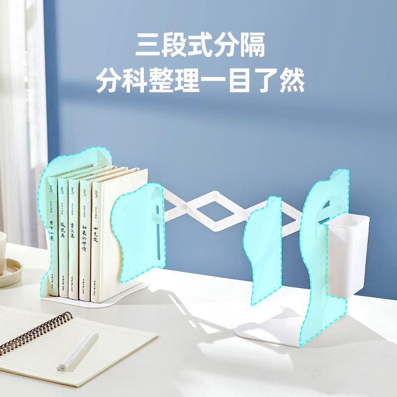 儿童书立可伸缩桌面书立架收纳创意文具用品书挡折叠书架简约书立
