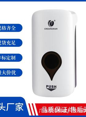 创点1000ML壁挂皂液器酒店卫生间免打孔给皂器浴室手动按压皂液器