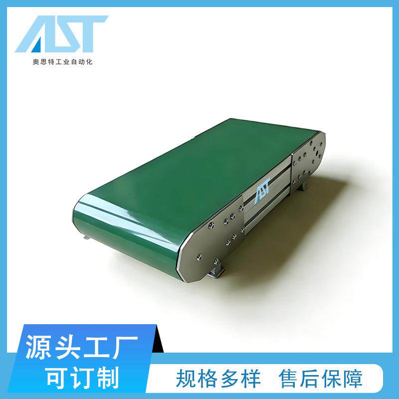 桌面输送机微型输送机小型迷你输送机桌面自动传送带皮带线输送线