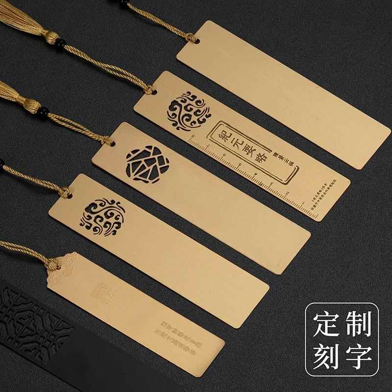 现货书签定 制金属黄铜书签diy学校毕业刻字书签文创礼品定 做