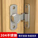 免打孔门扣90度推拉门锁扣移门锁谷仓门锁卡扣防盗门插销厕所门栓