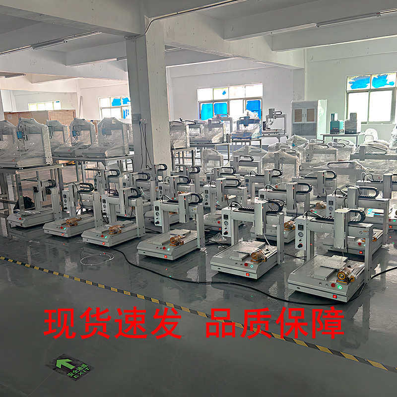全自动硅胶点胶机玻璃胶密封胶硅橡胶涂胶机AB胶厂家直发点胶设备,办公设备/耗材/相关服务,切纸机,淘宝优惠券,粉丝福利购,淘宝优惠卷