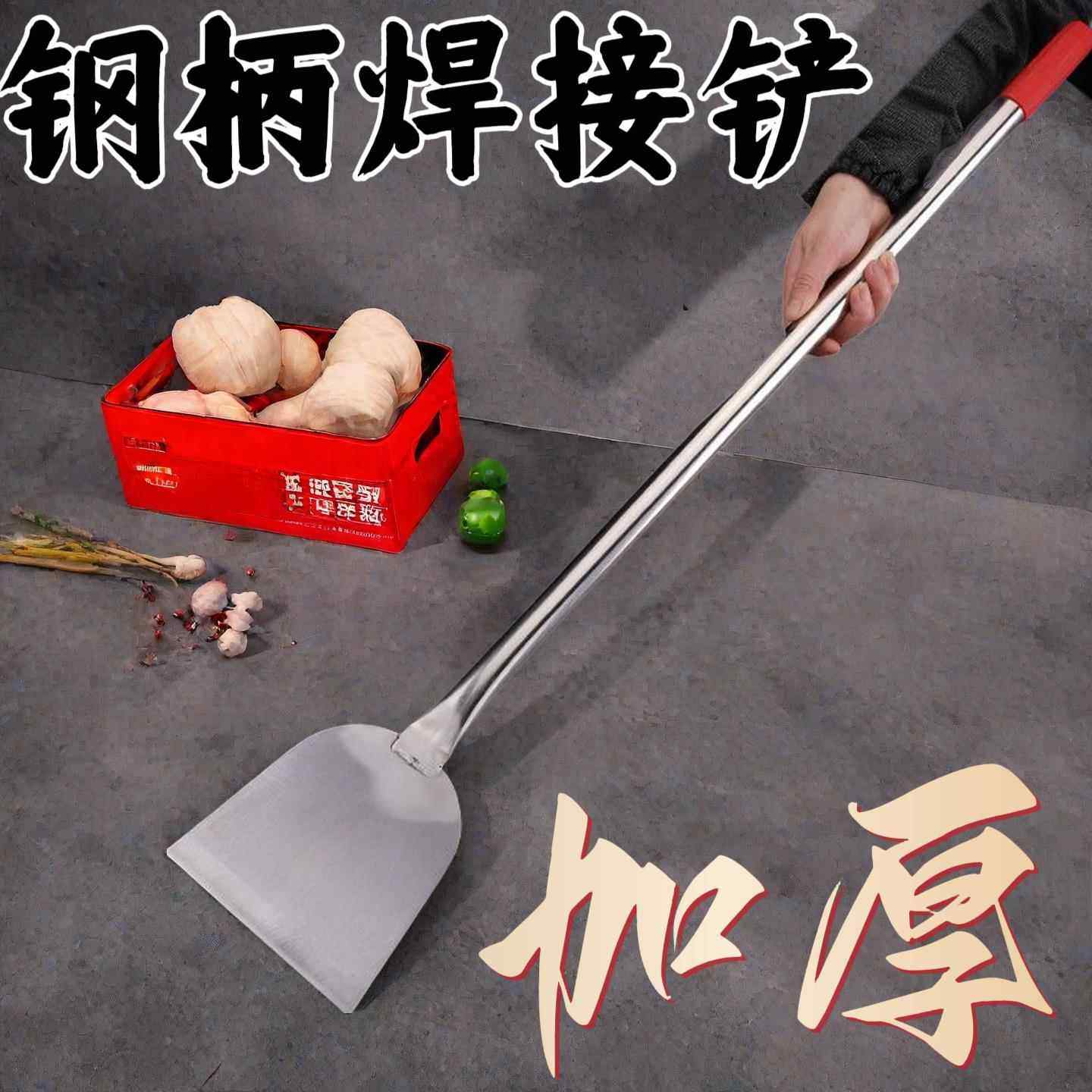 长柄锰钢清洁铲剁辣椒刀铲刀手工剁辣椒工具清洁铲装修墙铲刀铲子