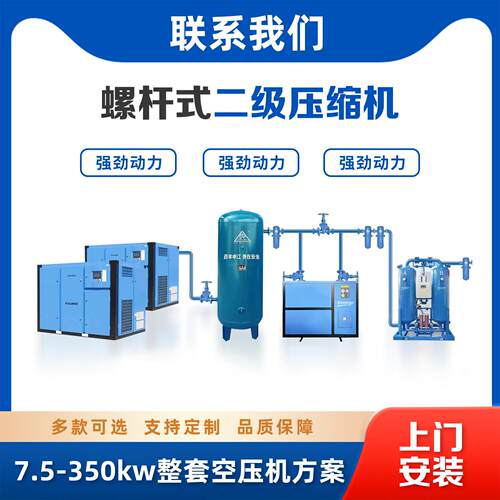 工业用空压机喷真石漆油活塞气泵380v三相空气压缩机变频变频节能