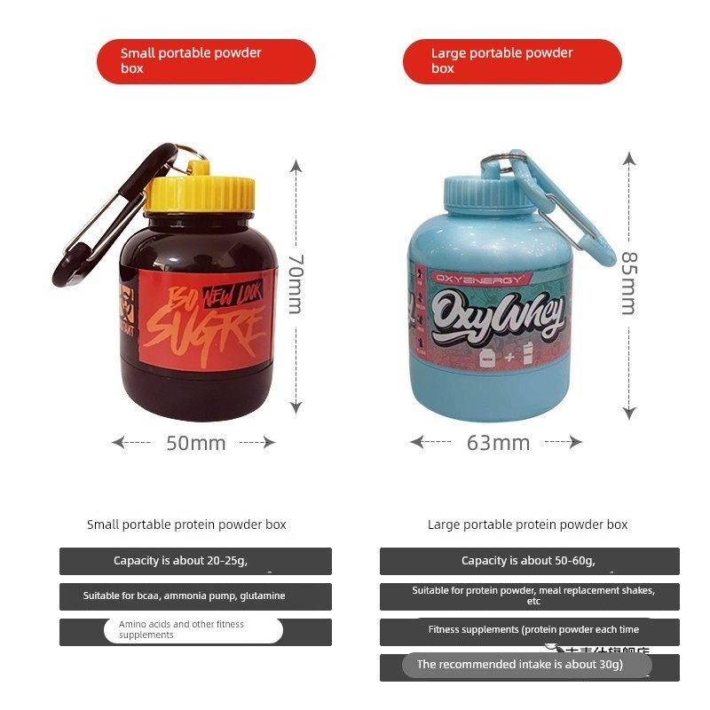 蛋白分粉分装罐便携漏斗粉盒小巧便携食品级增肌粉运动补剂小盒子