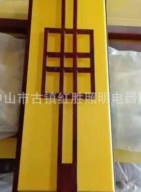 特价销售户外亚克力LED壁灯仿云石壁灯中式室外挂壁灯
