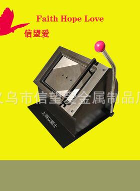 切卡机A5A618*24cm切卡机PVC裁切器180*240mm单孔