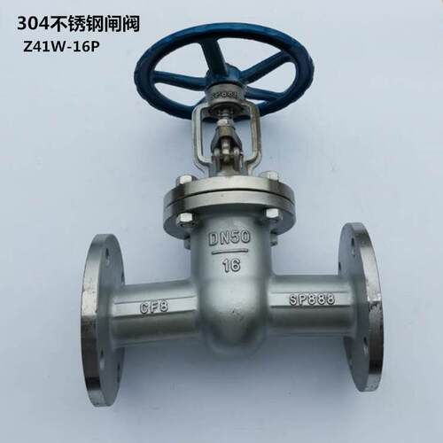 不锈钢Z41W硬密封法兰闸阀304手动法兰闸阀DN32-200
