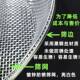 筛子圆形家用加粗加厚铁丝筛网大眼粗孔筛沙子筛板栗筛土种花网筐