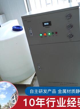 200L实验室超纯水机水处理设备净水器工业反渗透设备高效过滤器