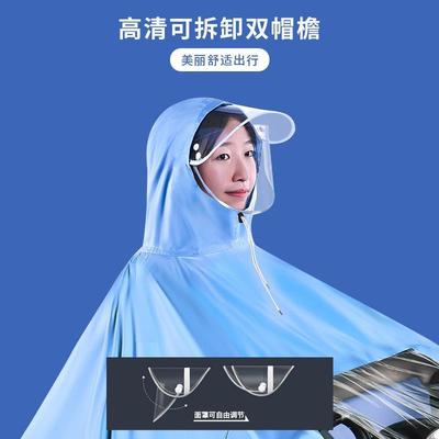 电动车雨衣加厚加長摩托车防暴雨雨衣电瓶车用雨披双人雨衣加大款