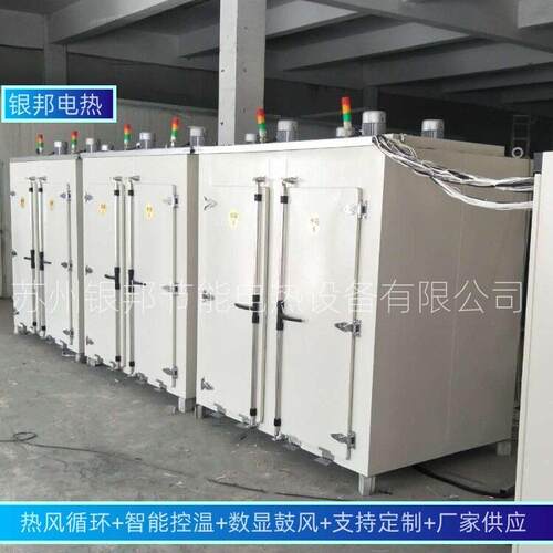 批量生产LYHW-881系列连体式紧固件螺丝除氢炉 五金电镀件去氢炉