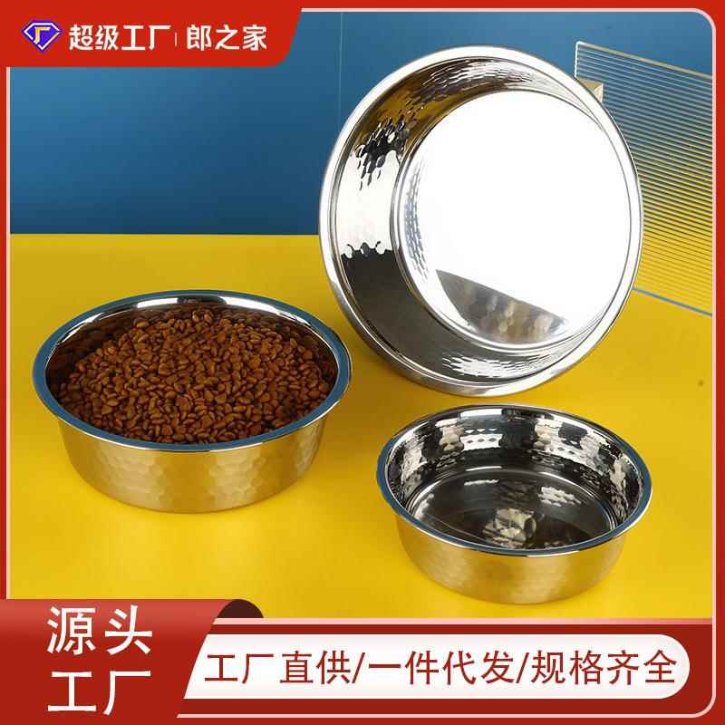 不锈钢宠物喂食器狗盆猫碗宠物食盆狗狗防滑碗大小号宠物用品现货