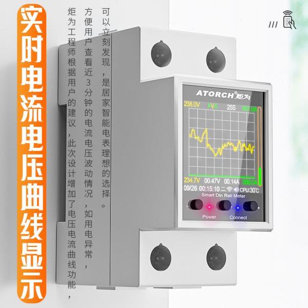 炬为GR2P交流数显电压电流表多功能电力仪表数字功率计电子电量表