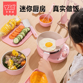 儿童迷你小厨房真实版真煮全套装做饭玩具厨具食品级女孩生日礼物