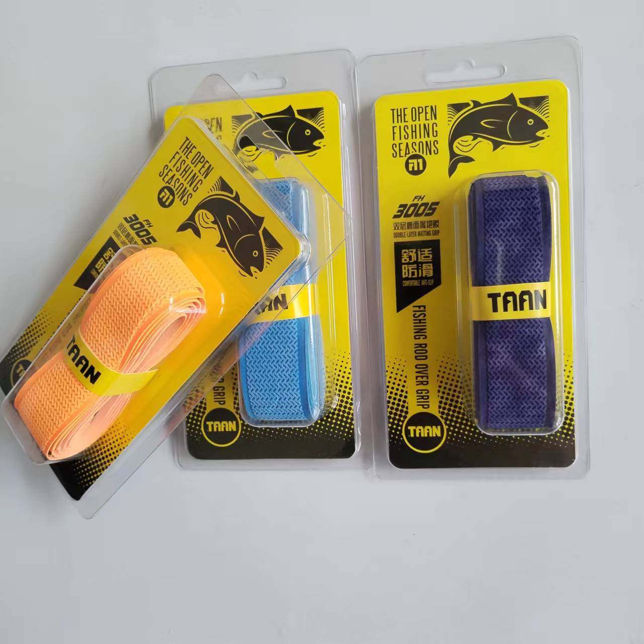 鱼竿手把带 1.1米鱼竿吸汗带 配件 鱼杆弹性缠把带