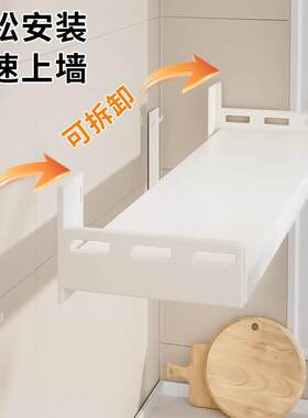 不锈钢厨微BW4030-6波炉式置物架壁挂多功能免打孔挂墙面悬空上收