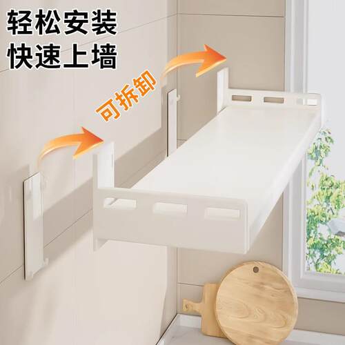 不锈钢厨微BW4030-6波炉式置物架壁挂多功能免打孔挂墙面悬空上收