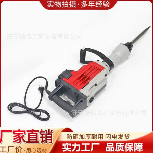 手持式大功率电镐1400W220v重型拆墙破碎机工业拆除桥梁重建电锤