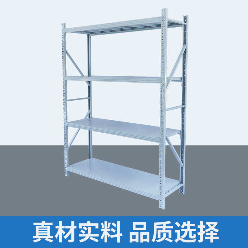 仓储货架拆装组合轻型电商货架子仓库货架置物架金属厂家货物架