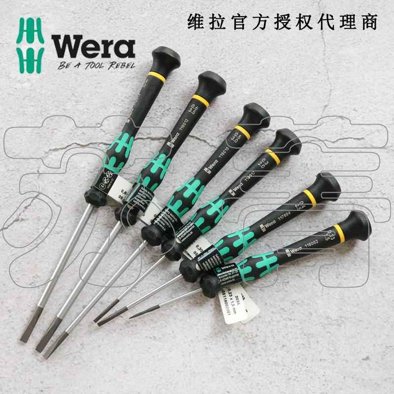 德国Wera维拉2035 Kraftform手机钟表相机维修精密一字螺丝刀系列
