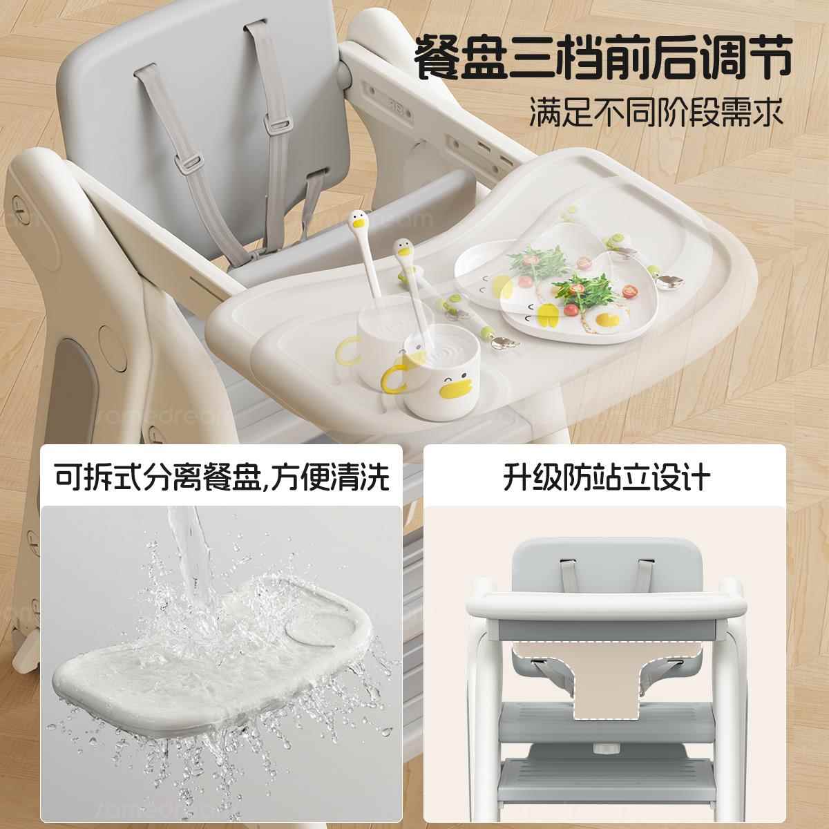 三梦宝餐椅儿童成长饭椅婴儿宝家餐桌椅小孩吃NJO座椅用子多功能
