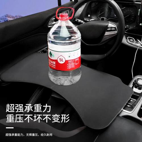 车载折叠小桌板支架方向盘餐桌汽车电脑办公桌车内副驾驶小桌板