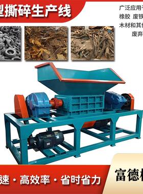 工业垃圾塑料大口径管道破碎机塑钢型材粉碎设备PE管材双轴撕碎机