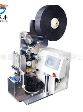 全新型胶带缠绕机超大胶带自动缠绕线束 瑞亚丰非标制作 厂家直供