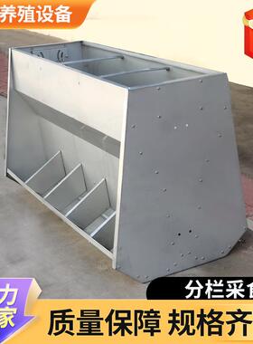 不锈钢猪由食槽单双自面HCE料槽小猪动下料自不采食槽加厚锈钢料