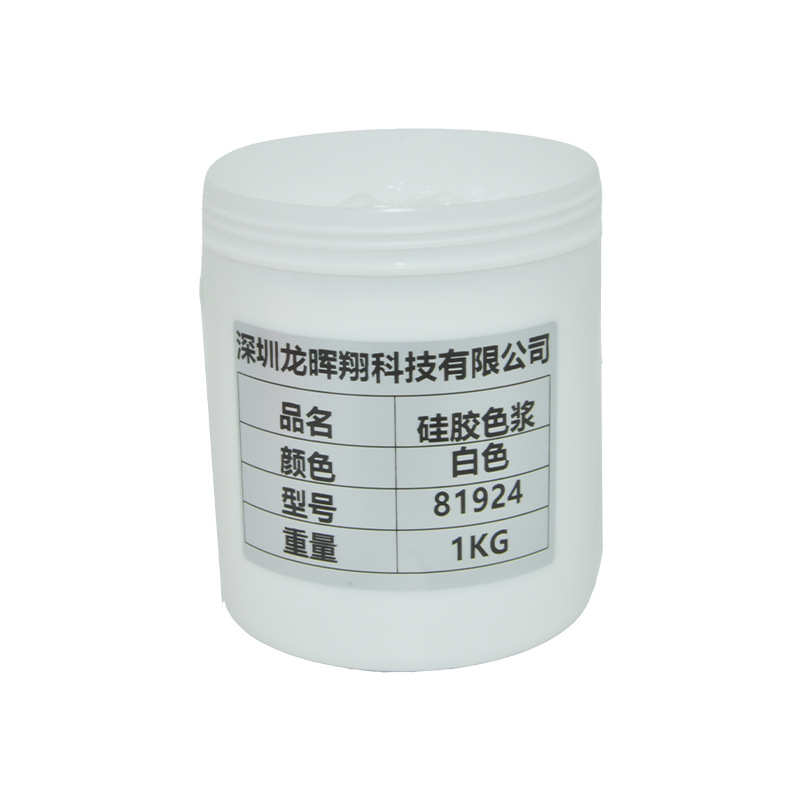 工厂直售硅胶色浆液体调色食品级硅胶色母色膏浓度高着色强定制